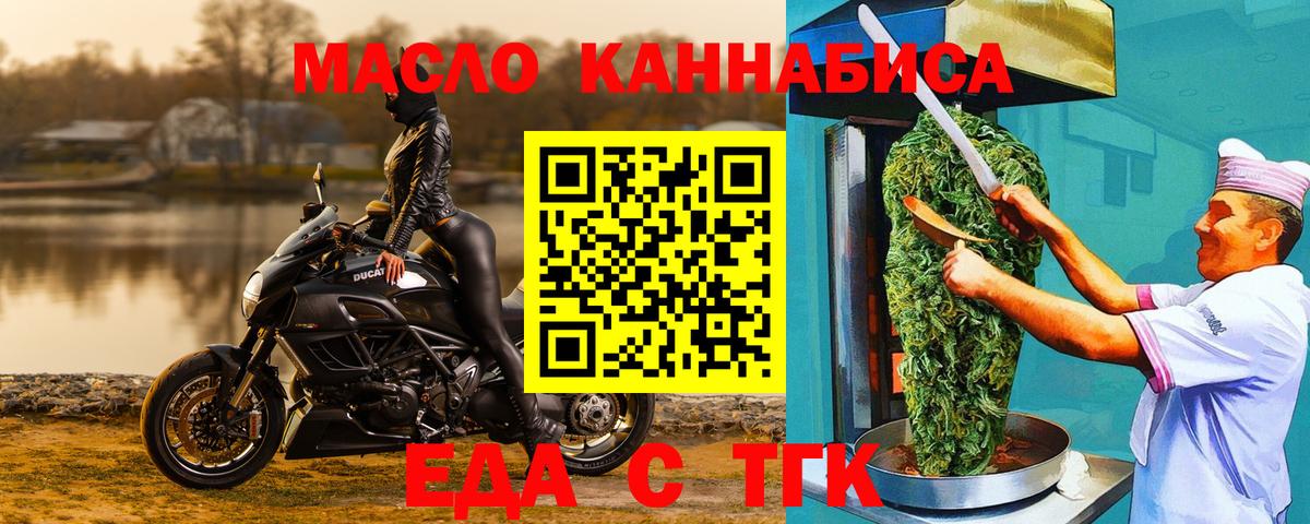 Canna-Cookies марихуана  Вход с VPN  Корсаков 