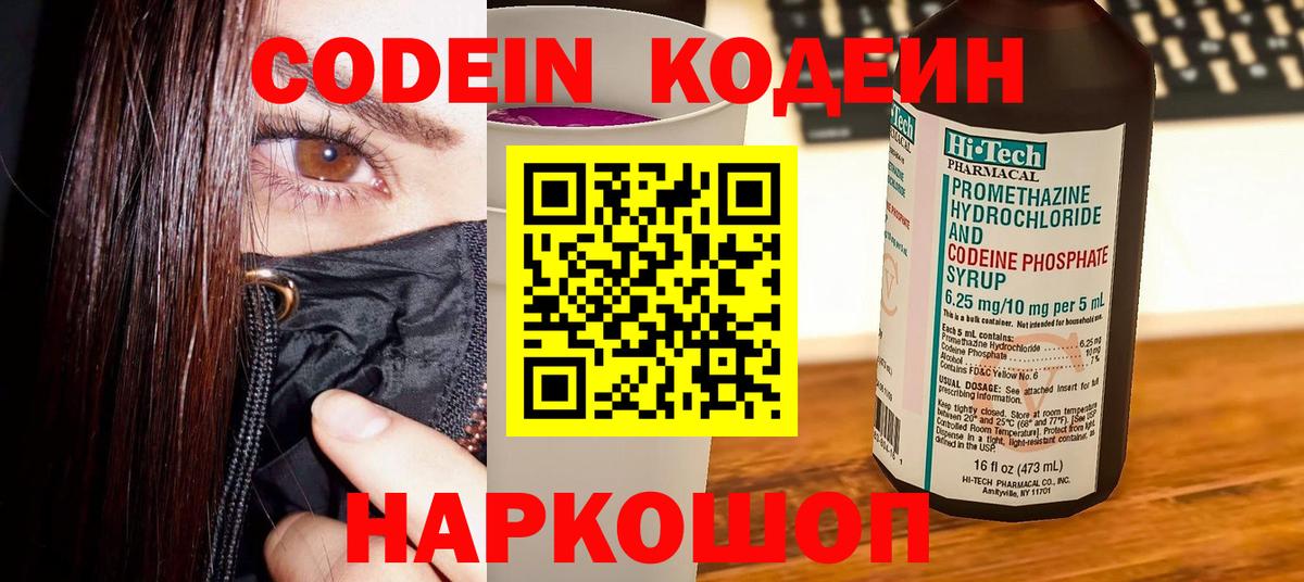 Мефедрон Корсаков