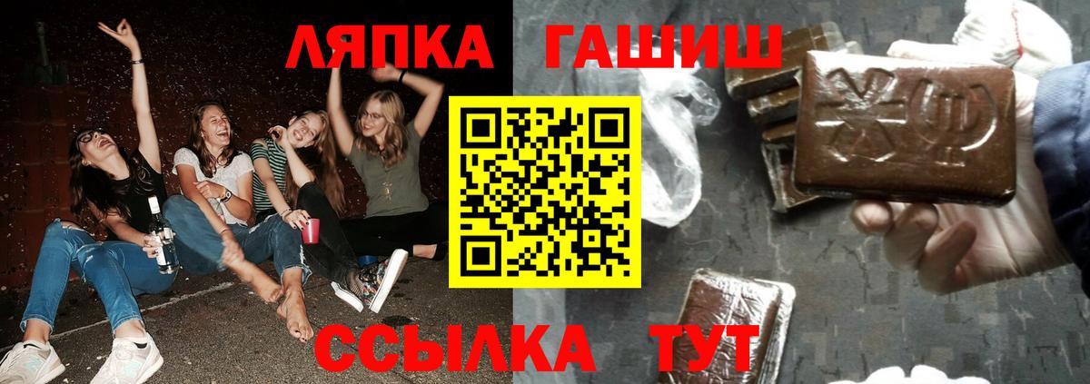 Гашиш гашик  Гашиш индика сатива  Корсаков  купить  сайты  Вход с VPN 