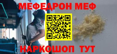наркотики Кинель