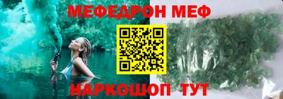 MESCALINE Кингисепп