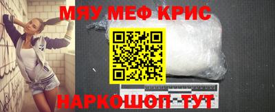 наркотики Кинель