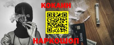 наркотики Кинель
