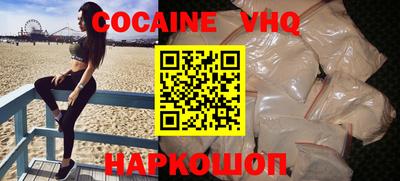 MESCALINE Кингисепп