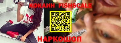 MESCALINE Кингисепп
