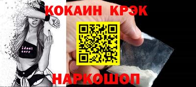 MESCALINE Кингисепп