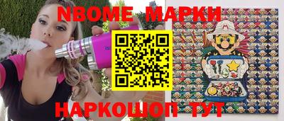 наркотики Кинель