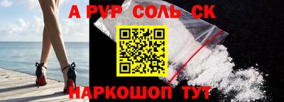 наркотики Кинель