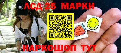 наркотики Кинель