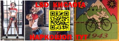 MESCALINE Кингисепп