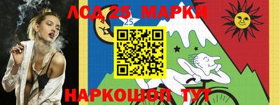 MESCALINE Кингисепп