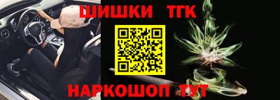 наркотики Кинель