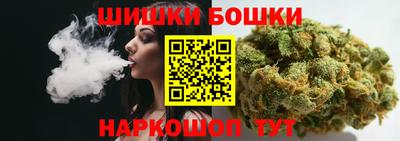 бошки Кимры