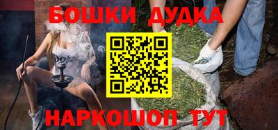 наркотики Кинель