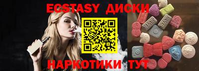 наркотики Кинель