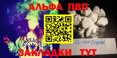 MESCALINE Кингисепп