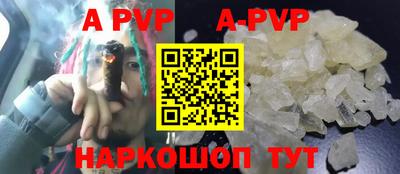 бошки Кимры
