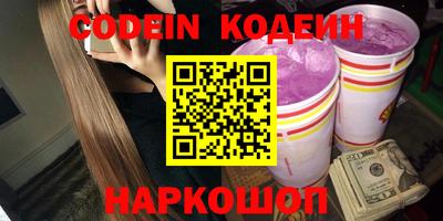 MESCALINE Кингисепп