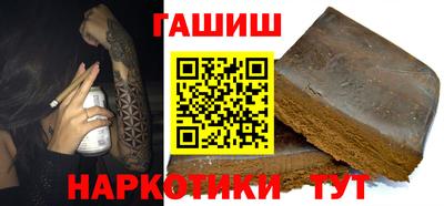 наркотики Кинель