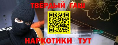 наркотики Кинель