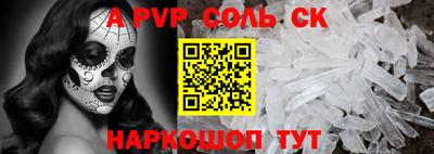 наркотики Кинель