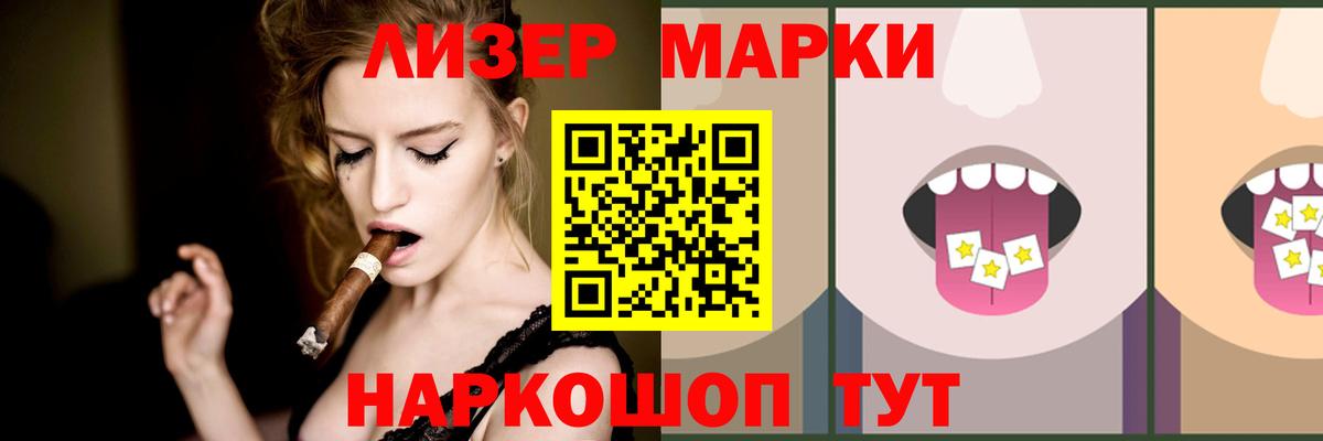LSD-25 экстази ecstasy  ЛСД экстази кислота  Корсаков  Вход с VPN 