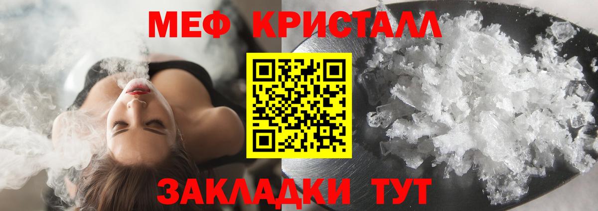 Корсаков  МЕФ  Меф 4 MMC  Вход с VPN  Меф 4 MMC  МЕФ 