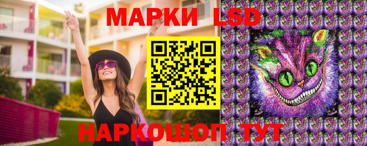 Наркотические марки  Марки NBOMe 1,8мг  Вход с VPN  Корсаков  купить  цена  Марки NBOMe 1,8мг 