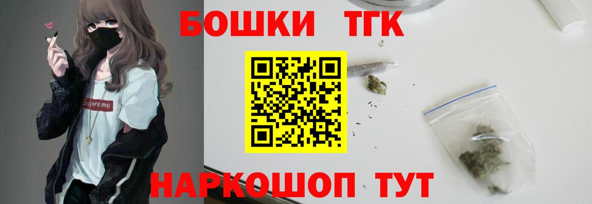 Бошки марихуана MAZAR  Бошки Шишки MAZAR  МАРИХУАНА LSD WEED  Корсаков  Вход с VPN 